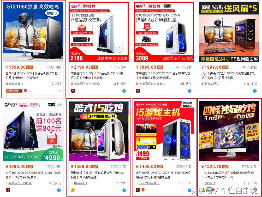 对飚“拼多多”，天猫居然都开始销售“翻新”主机，千万别买！