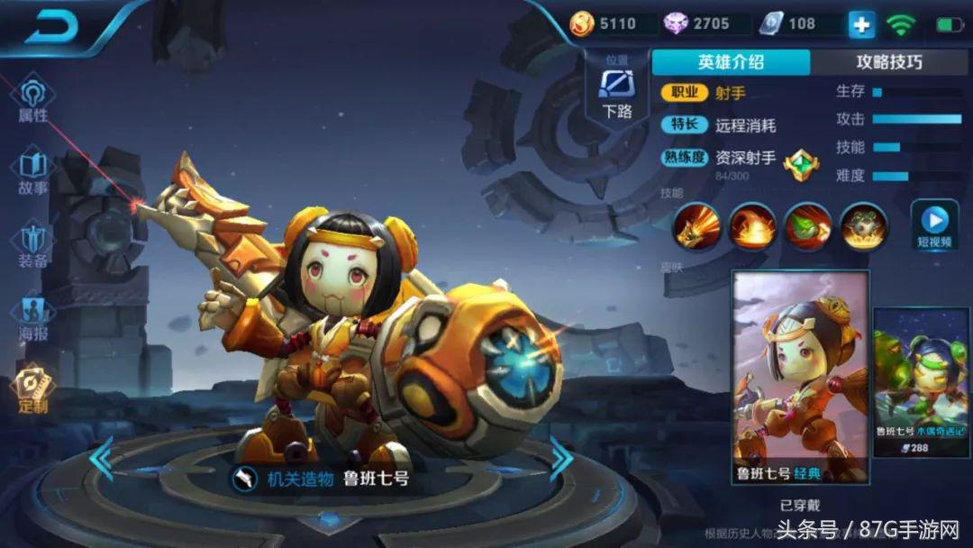 王者荣耀还有买皮肤的必要吗,王者荣耀低保皮肤值得买吗