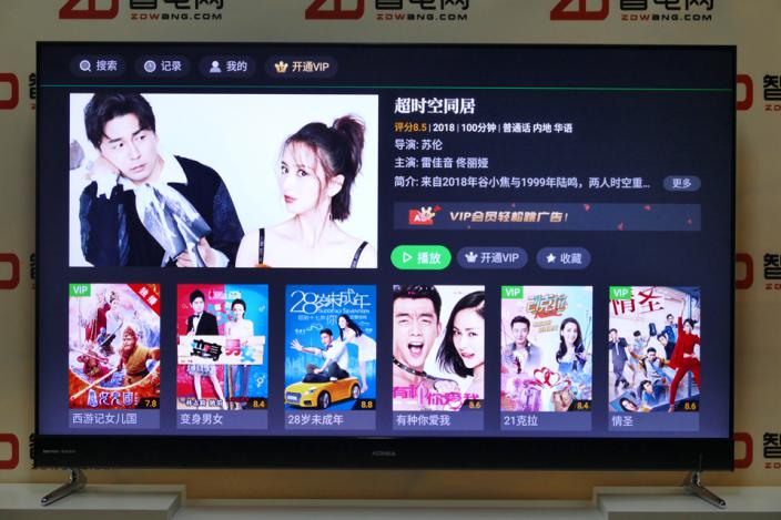 康佳r2功能,康佳r2属于什么档次