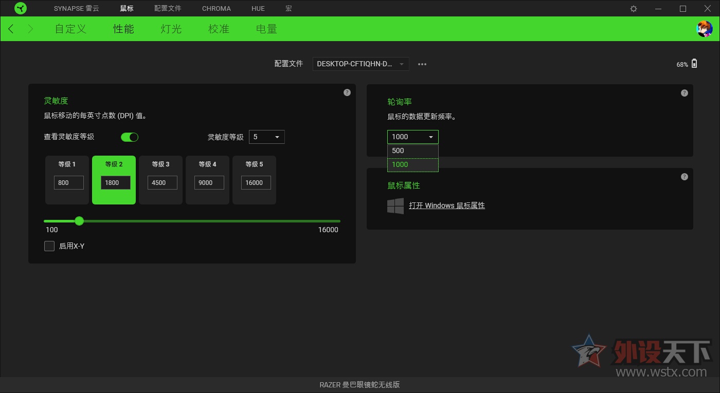 razer雷蛇曼巴眼镜蛇3.5g4g,雷蛇曼巴眼镜蛇鼠标灵敏度