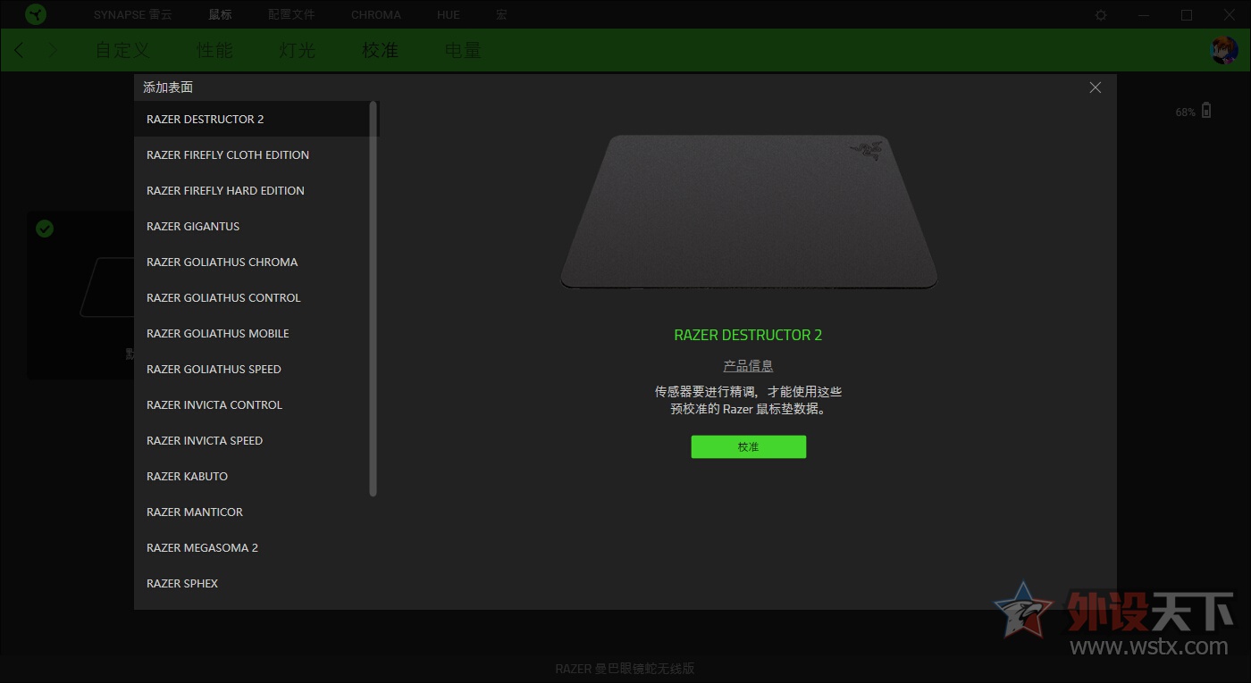 雷蛇曼巴眼镜蛇鼠标微动,雷蛇曼巴眼镜蛇无线版鼠标掉帧