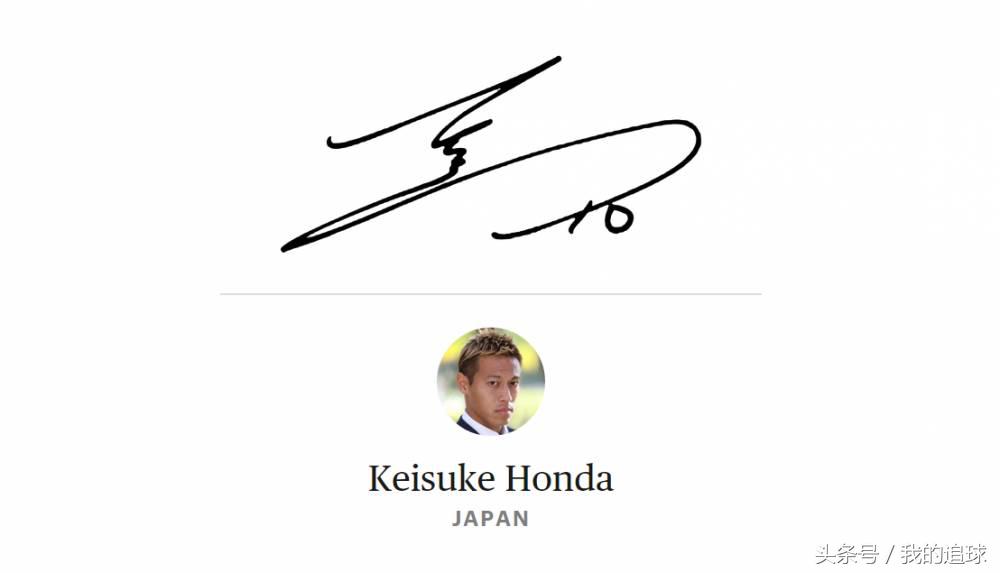 日本足球队本田圭佑,日本足球本田圭佑