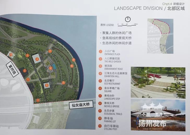 大型公园绿化效果图,大公园鸟瞰图