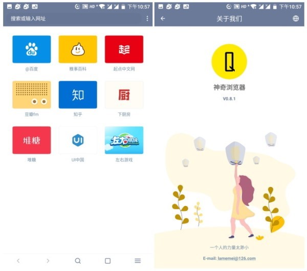 安卓手机最好的浏览器测评,目前安卓浏览器哪个最好用