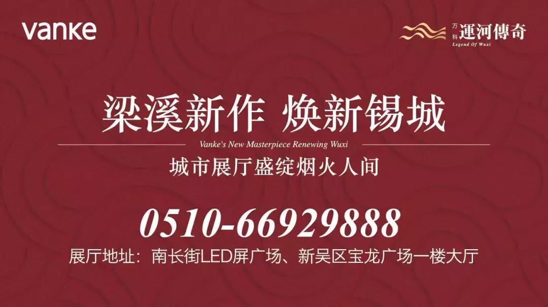 在无锡遇见美好生活,生活在无锡真的很幸福