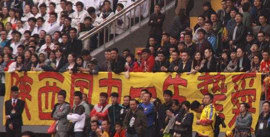 陕西足球辉煌,陕西足球的遗憾