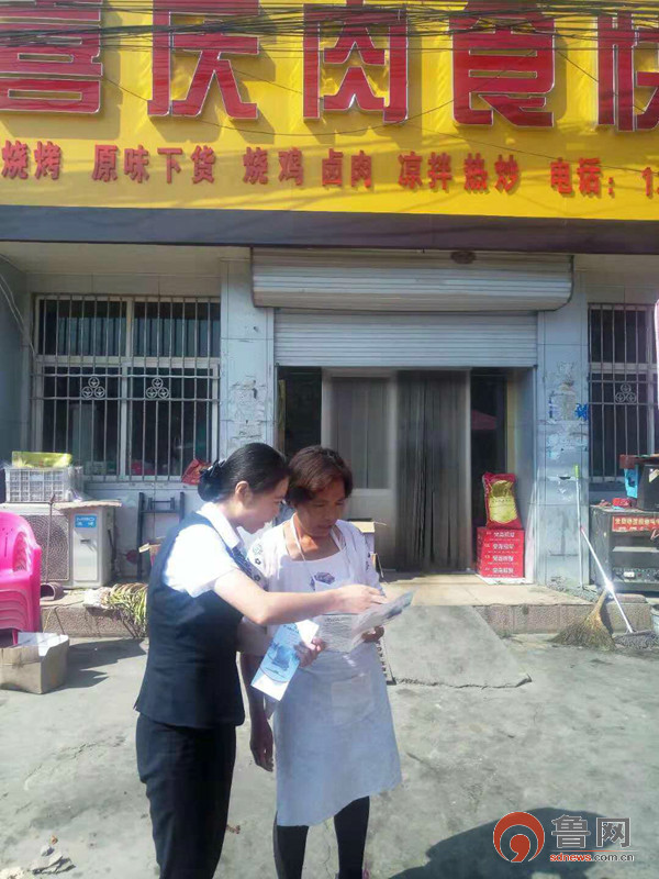 平度农商银行周六周日办理业务,平度农商银行便民服务