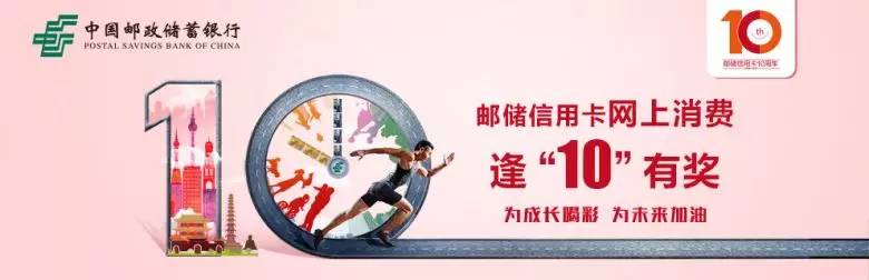 新办的信用卡怎么有投资理财业务,邮储信用卡使用方法和技巧