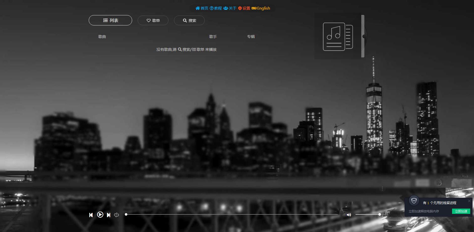 免费下高品质音乐的网站,高品质音乐网站哪个最好