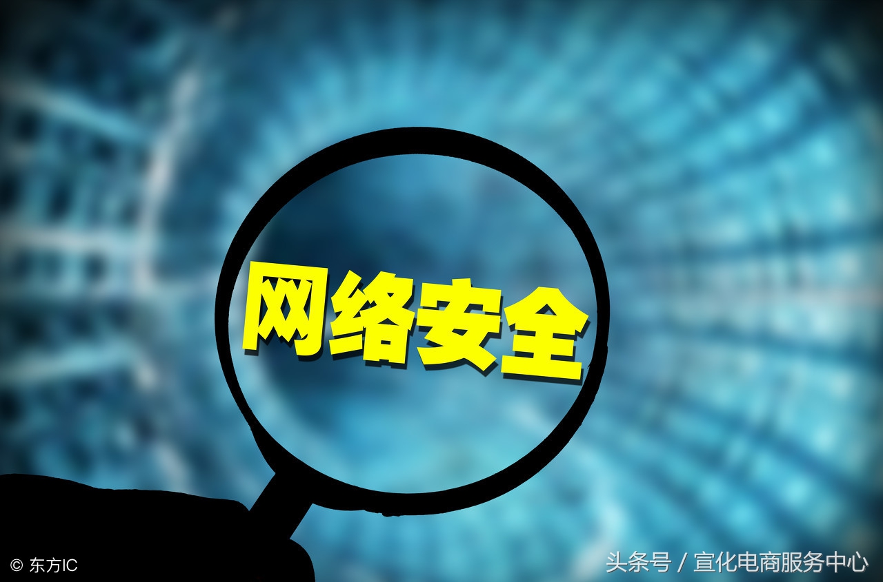 网络黑灰产已近千亿个人信息泄露是源头