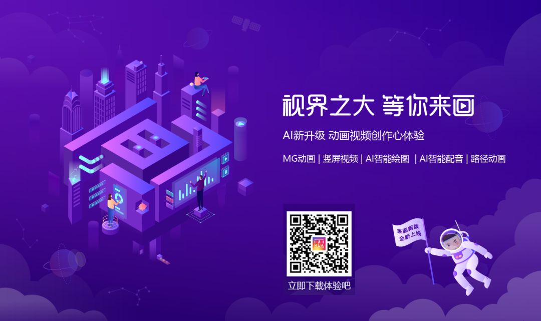 成不了“中国锦鲤”没关系,送你10款效率工具助你升职加薪