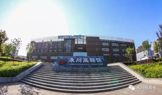 重庆永川最新活动,永川哪里有活动