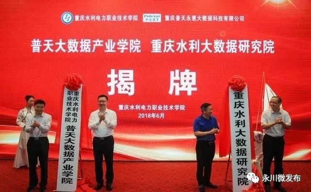 重庆永川最新活动,永川哪里有活动