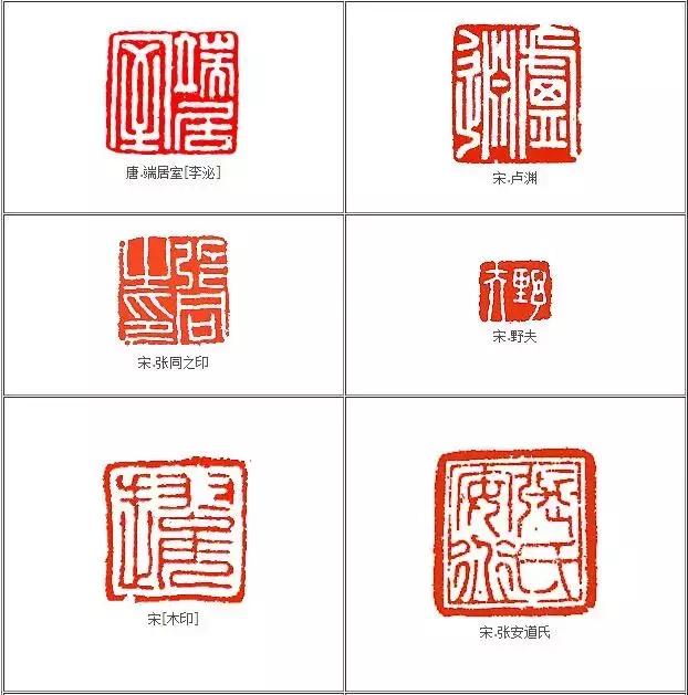 汉代篆刻印章教程,历代篆刻赏析系列