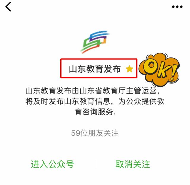 长清大学城大学联盟,济南长清区大学联盟