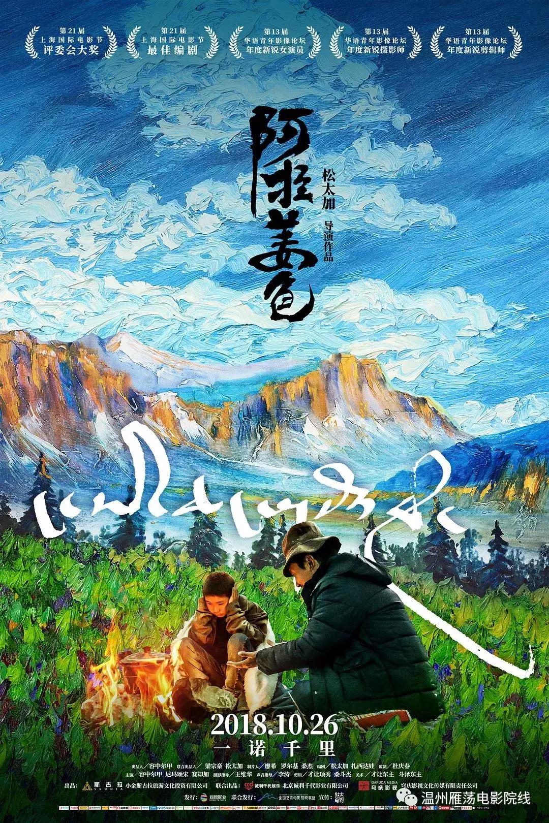 您有一份超长假期观影指南请查收,假期结束如何快速恢复体能