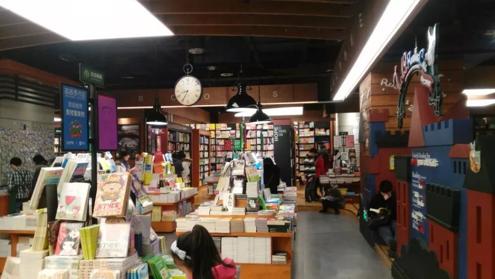 精品书店重庆,有格调的书店重庆