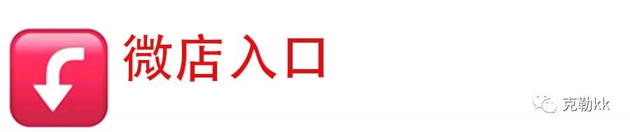 「JamesTaylorSon」最后一次团购