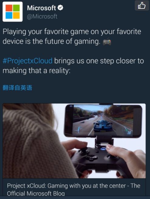 微软手机云游戏,微软cloud云游戏