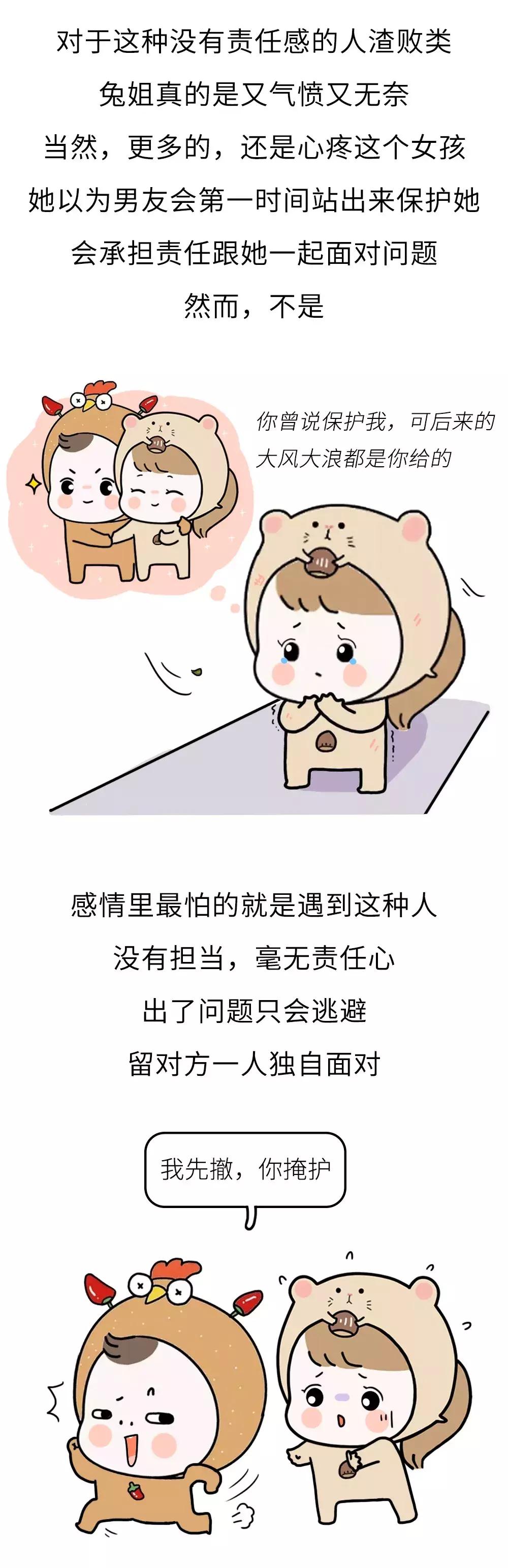 “都打两次胎了，再打一次怎么了？”渣男聊天记录，看完气炸了！