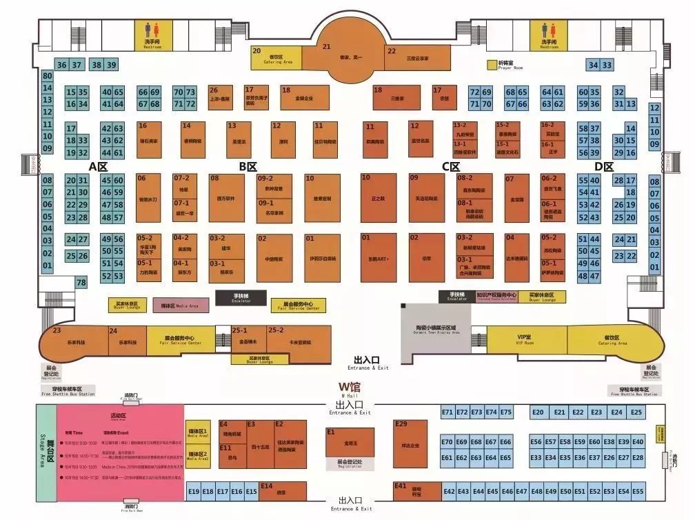 陶博会2022佛山展时间表,佛山陶博会最佳路线图