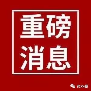 邮储etc免押金,邮储etc好用吗