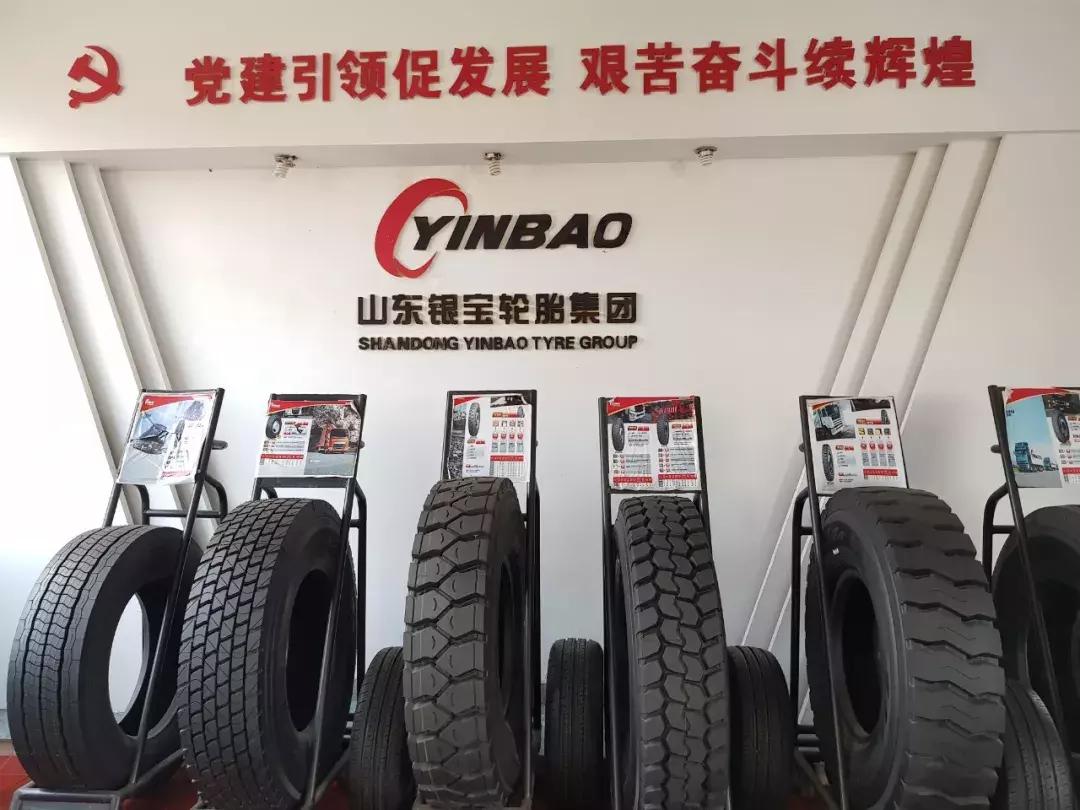 轮胎企业银宝,银宝轮胎集团简介