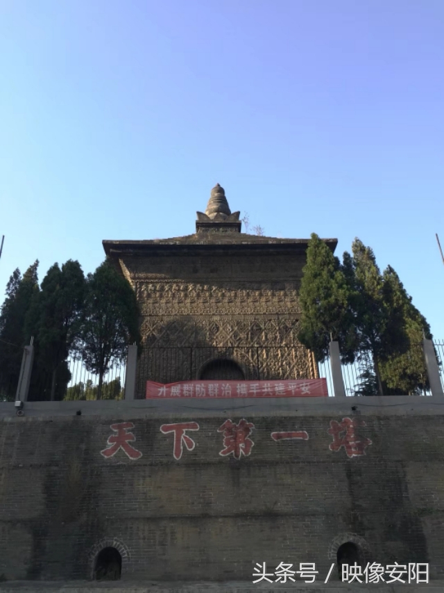国宝级文物古塔图片,安阳古寺古塔古村落