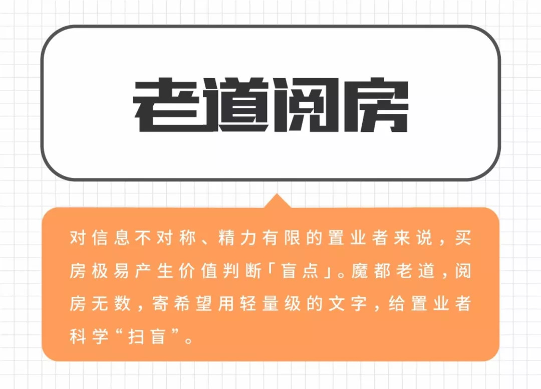 上海森兰名轩二期128平方二手房,买上海浦东森兰名轩二期房子价格