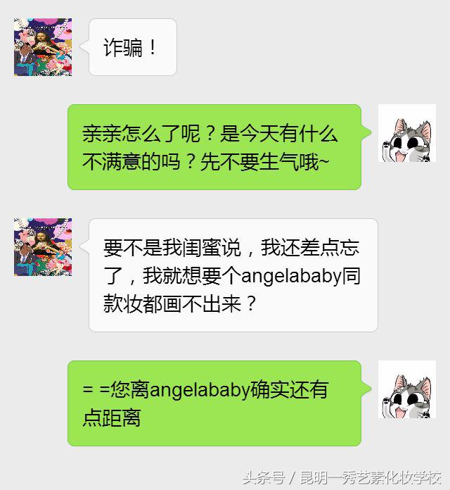 怎么一秒激怒美术生,如何一秒钟惹怒女生