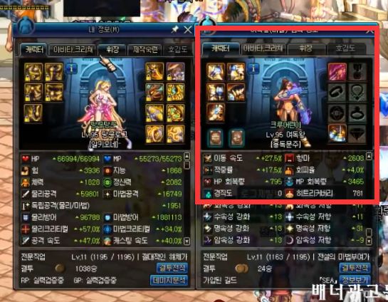 剑魂dnf韩服释魂,dnf释魂光剑宗