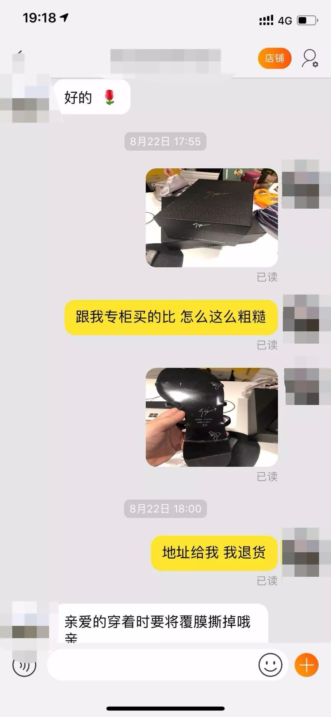 女子5400元代购两双鞋,女子买几万块的鞋结果鉴定为假鞋