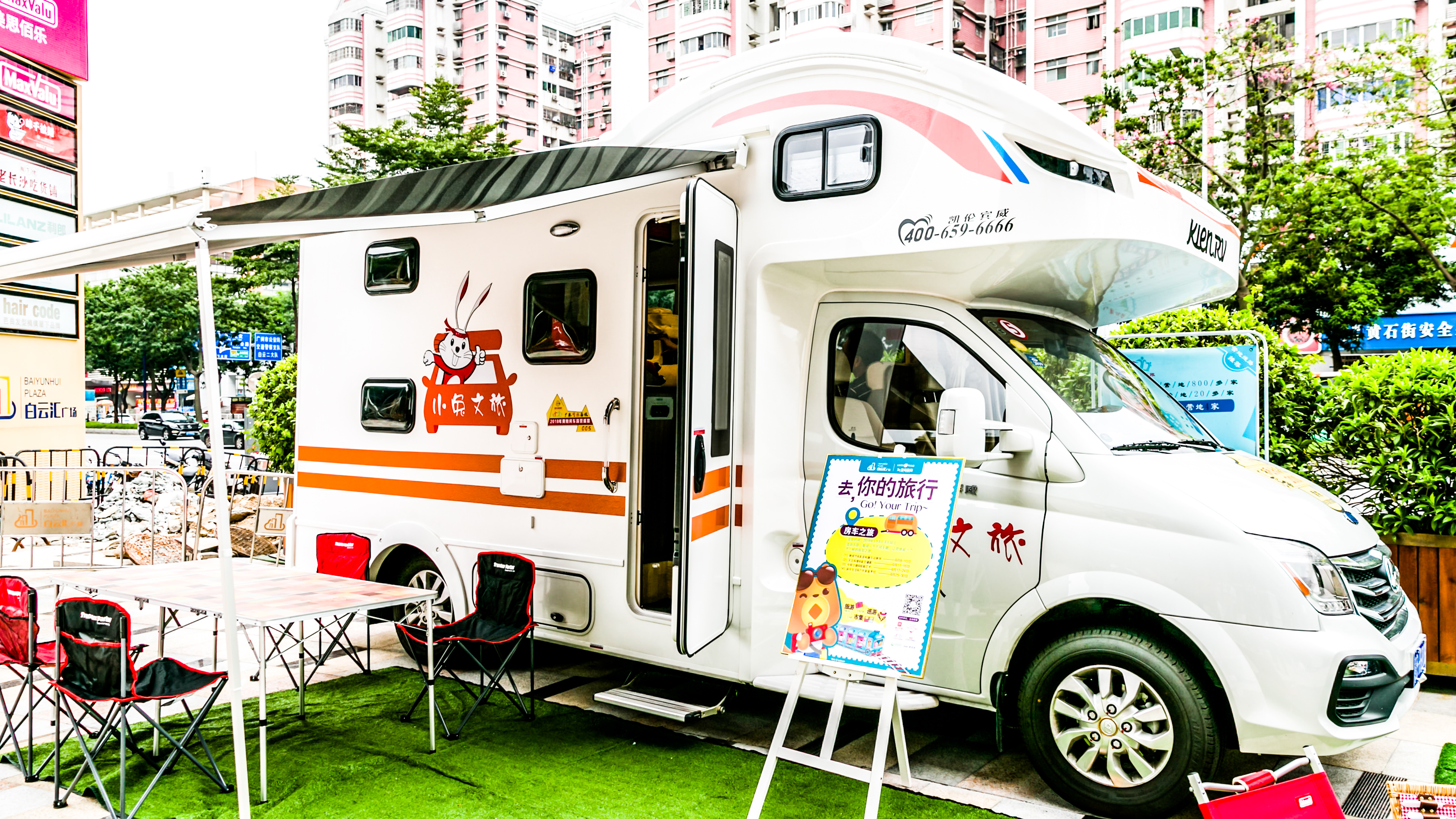 鏉ュ埌骞垮窞鐧戒簯姹囧箍鍦轰笌瑙備紬瑙侀潰,鐧戒簯姹囧箍鍦哄槈骞村崕