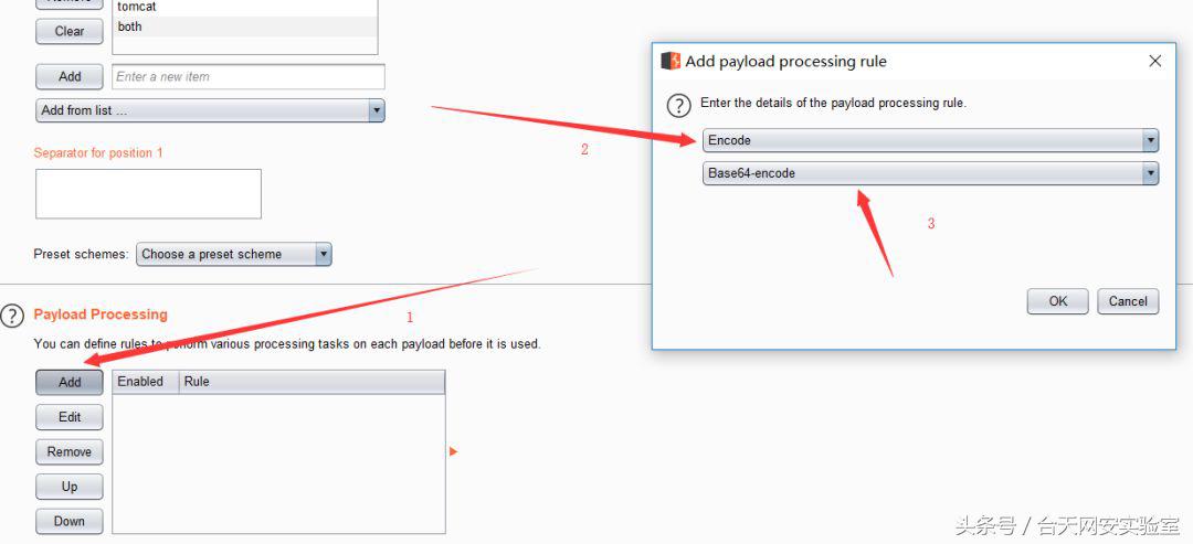 tomcat war包解析流程 (tomcat弱口令扫描教程)