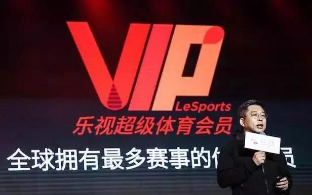 贾跃亭：假如黄昏突然降临