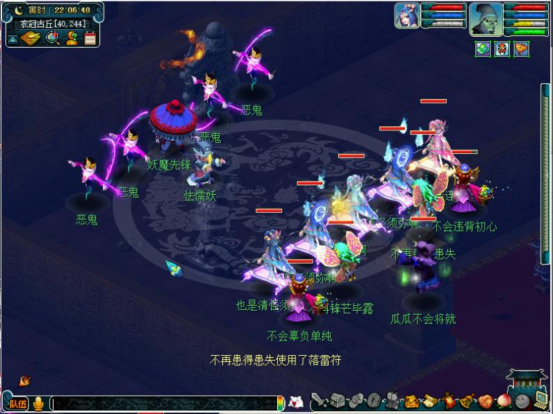 衣冠冢攻略梦幻西游,梦幻西游最强衣冠冢