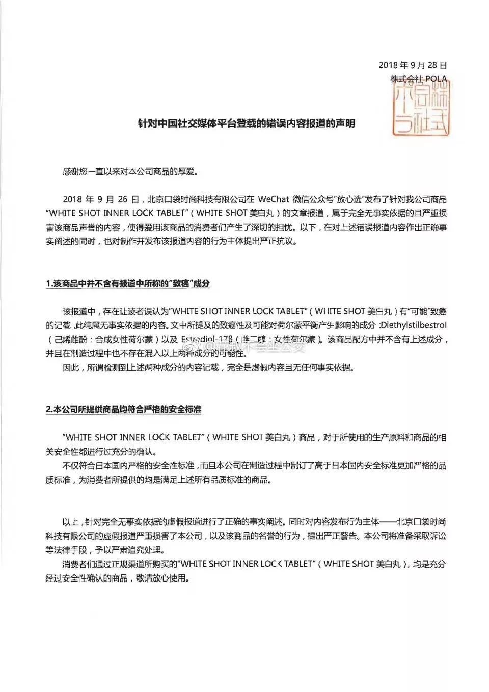 现在假货太多了怎么去识别呀,怎样在网上避免买到假货
