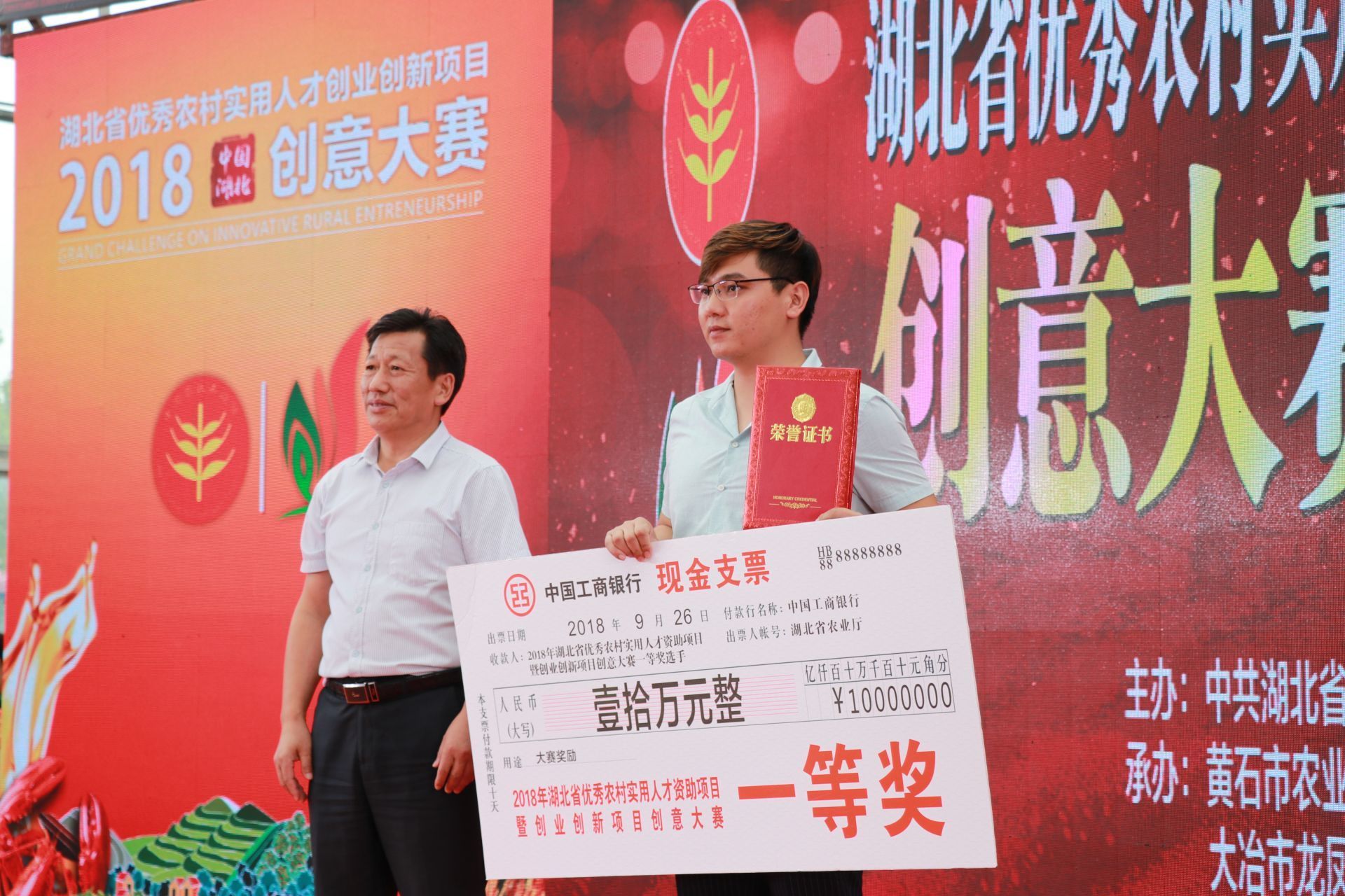 湖北省大学生创新创业项目,咸宁市农村实用人才创新项目