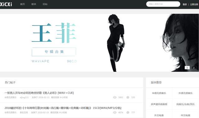 车载mp4视频音乐免费下载网站,十大免费无版权音乐网站