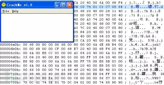 来，教你如何破解一个iOSAPP