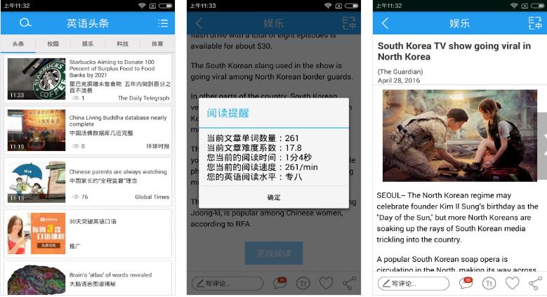 学习考试软件app排行榜前十名,推荐一款好用的考试app