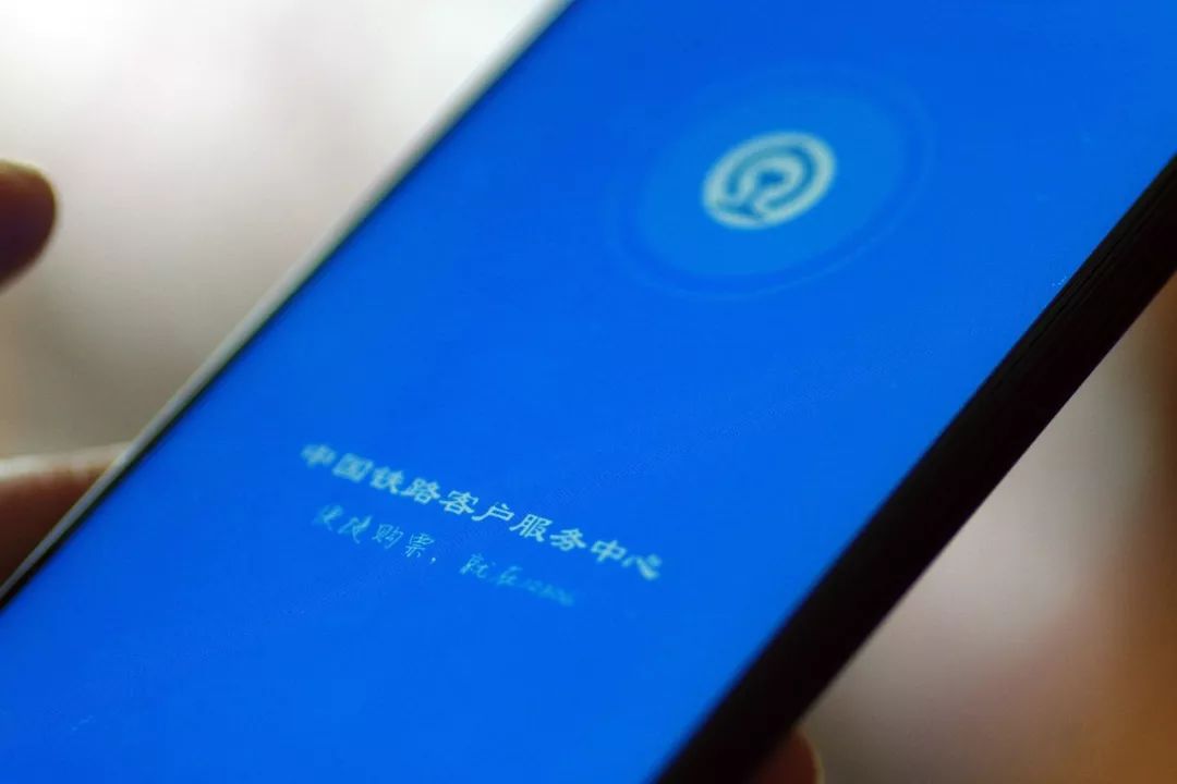 12306上同一个身份证号能买两张票,一张身份证同一天可买两趟高铁票