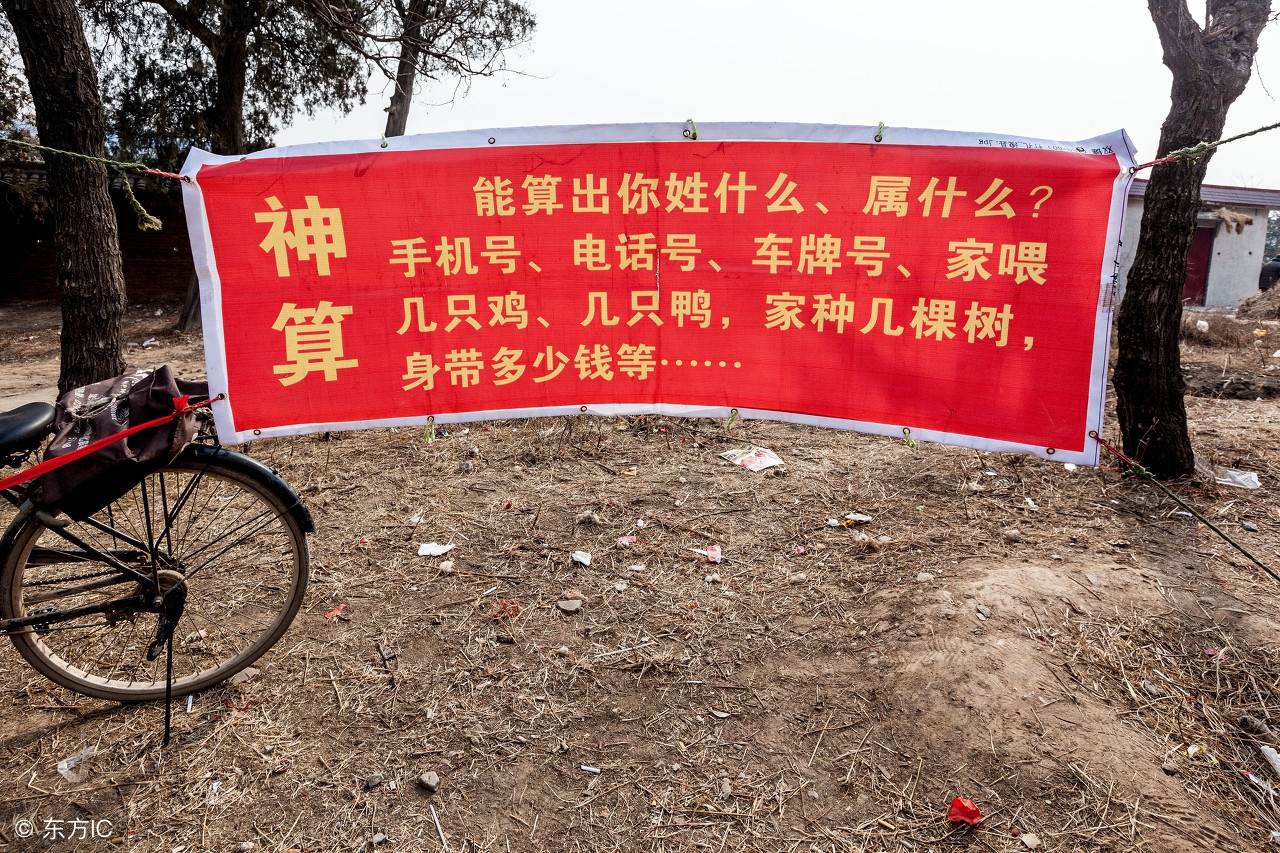 八字真实案例及注意事项,真实的周立波案例