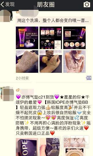 代购是真的假的,代购到底真不真