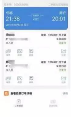一张身份证能同时买二张高铁票吗,12306一张身份证可以买二张票吗