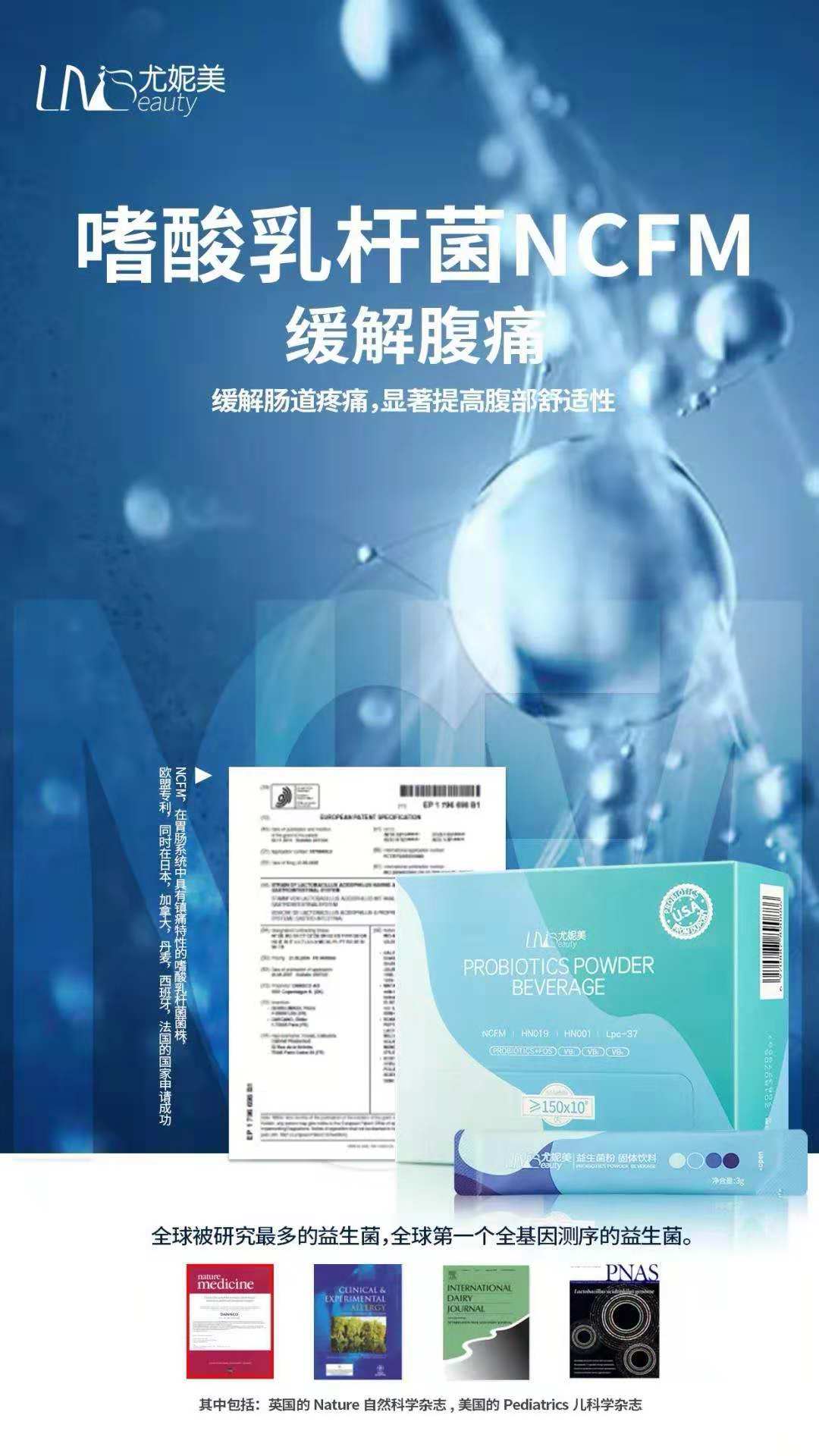 云集益生菌好吗,云集的益生菌