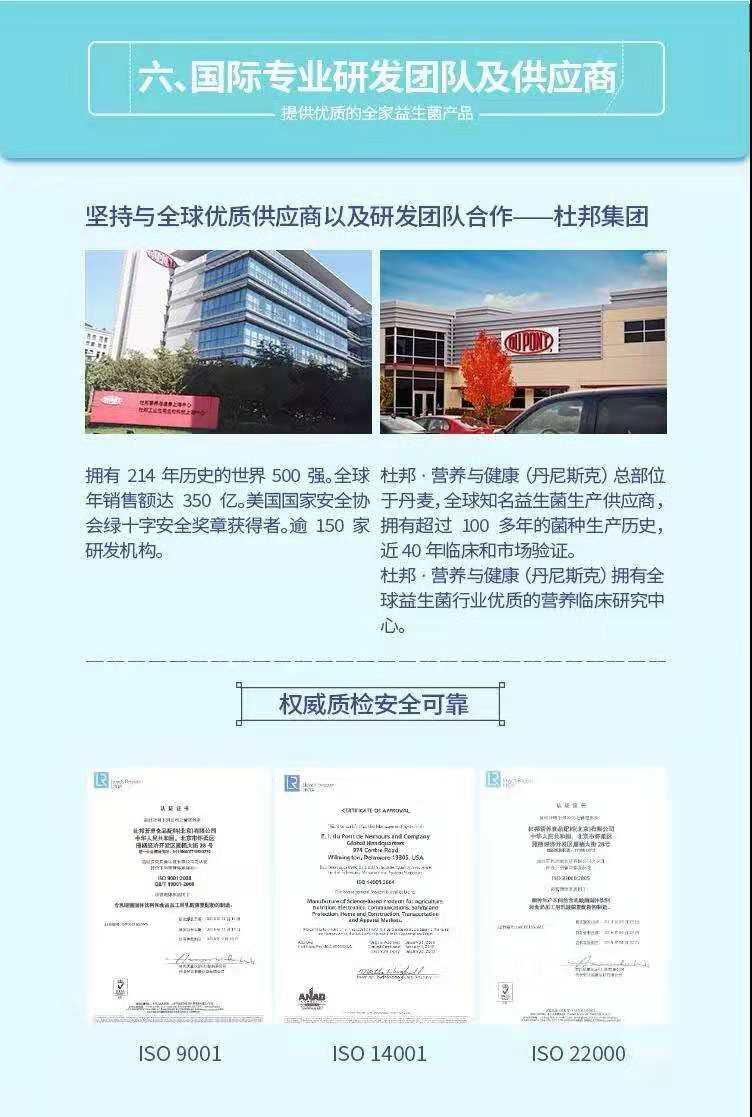 云集益生菌好吗,云集的益生菌