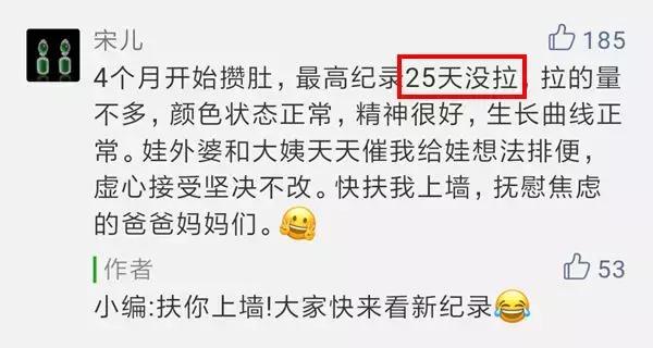 宝宝便秘喝什么水改善1岁,便秘多喝水没用