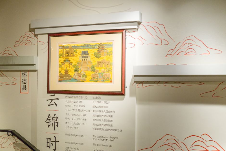 拾“遗”｜云锦：金陵瑰宝，寸锦寸金