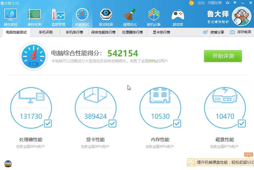 奔腾也能默秒全？G4560+2080Ti玩游戏会怎样